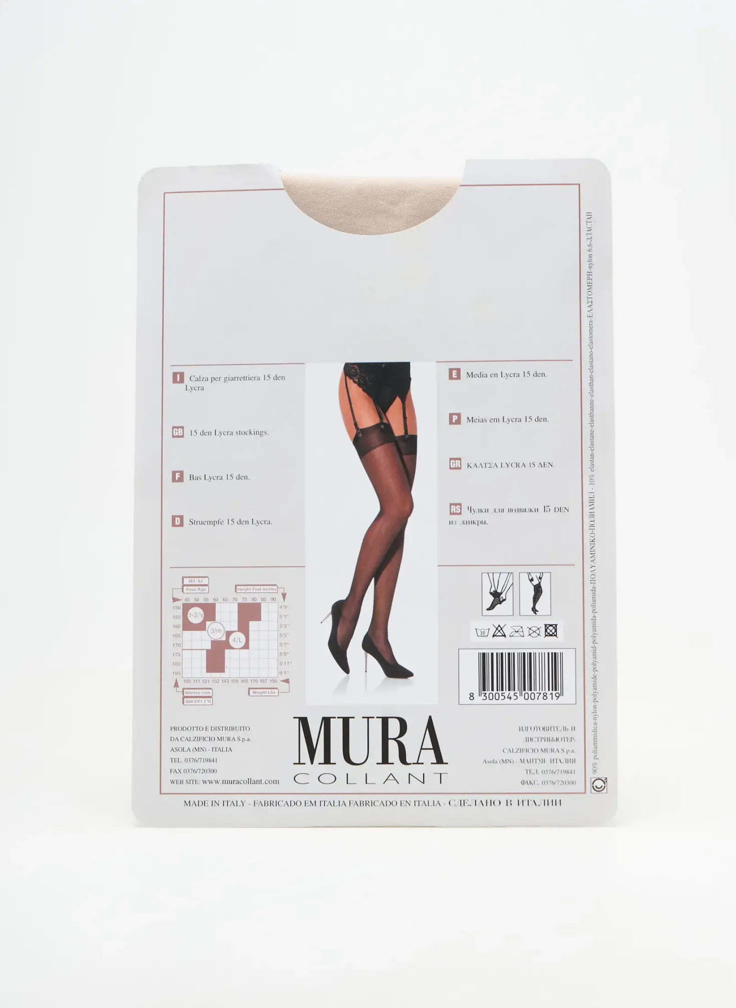 Bas Mura Beige